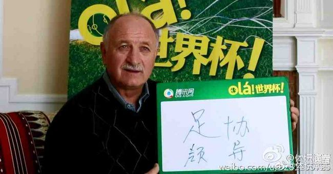 皇马4-1击败比利亚雷亚尔，赛后，皇马主帅安切洛蒂接受采访。